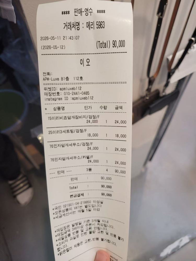 图片色
