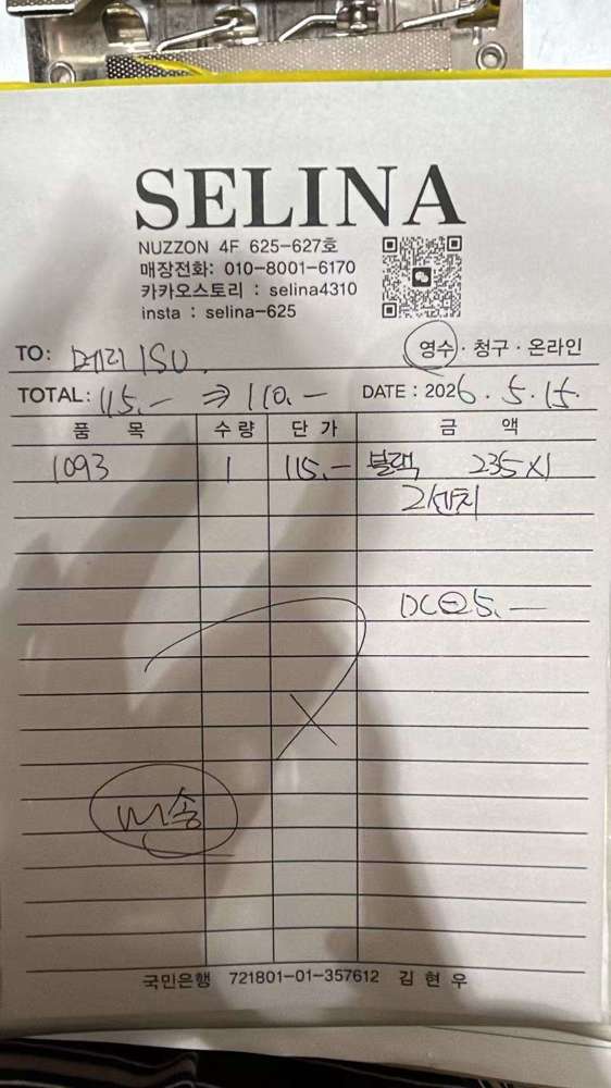 图片色
