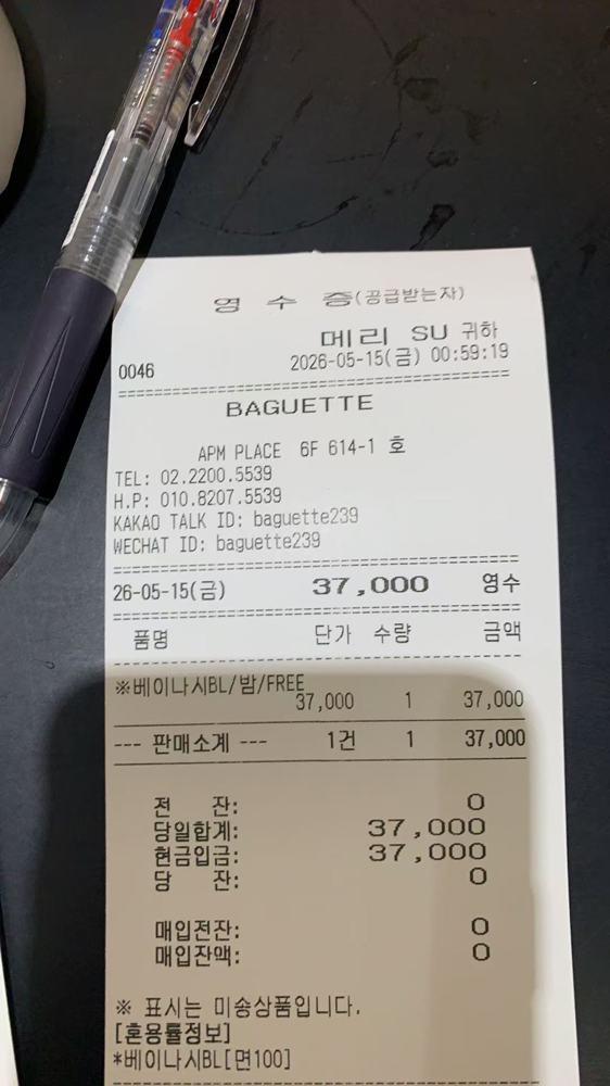 图片色