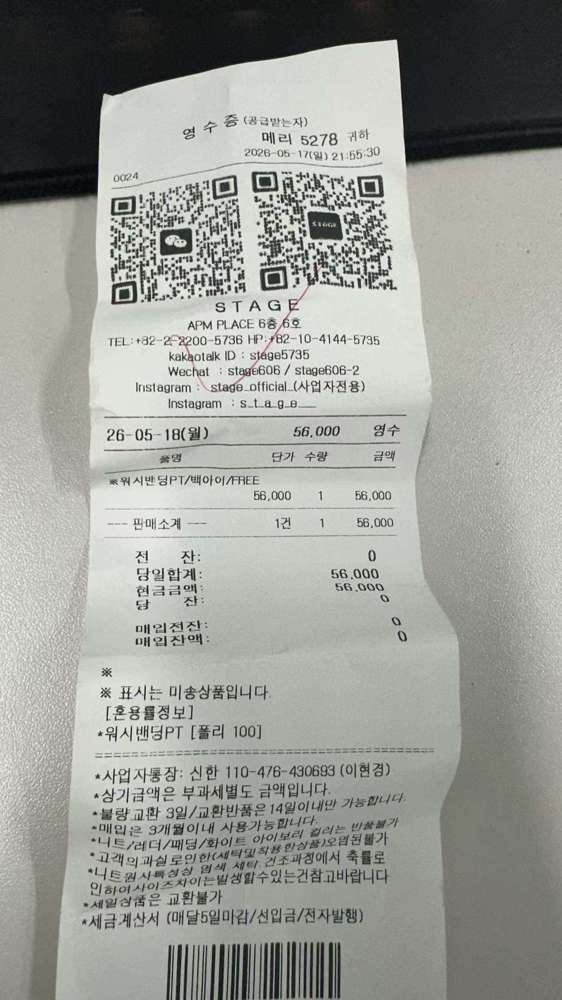 图片色