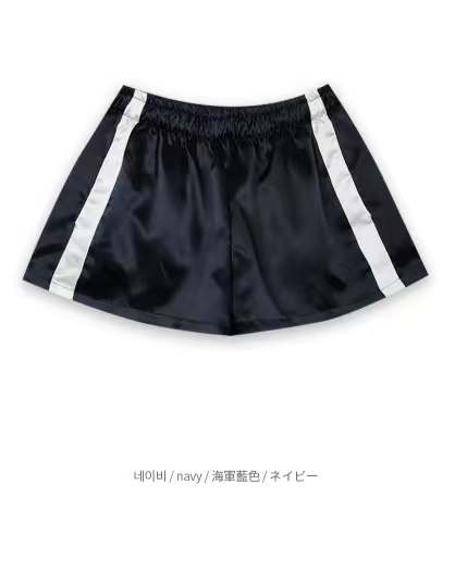 深蓝色
