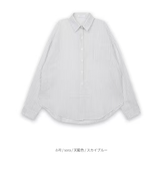 天蓝色