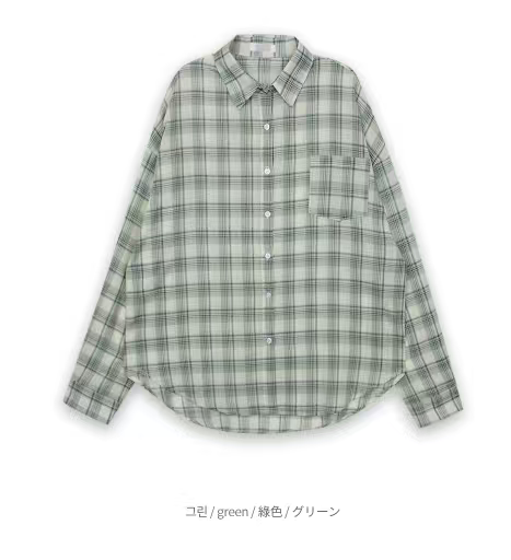 绿色