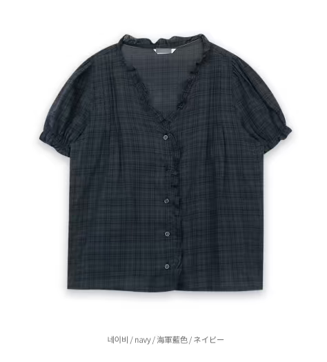 深蓝色