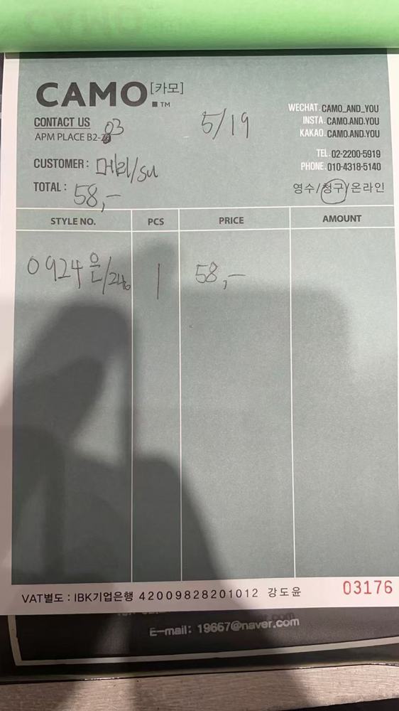 图片色