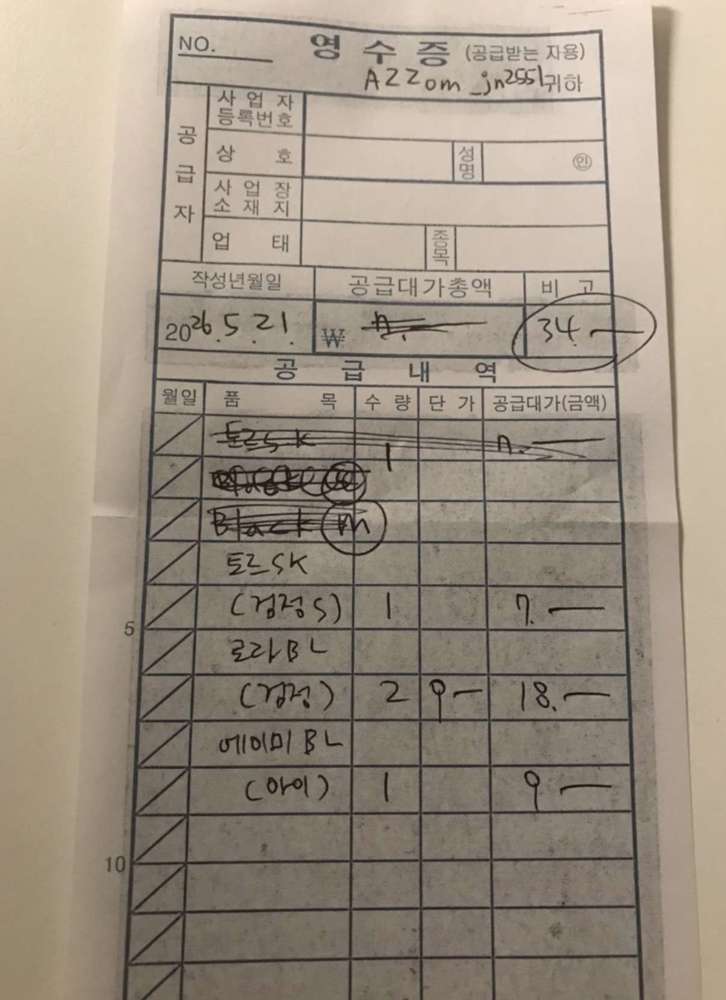 图片色
