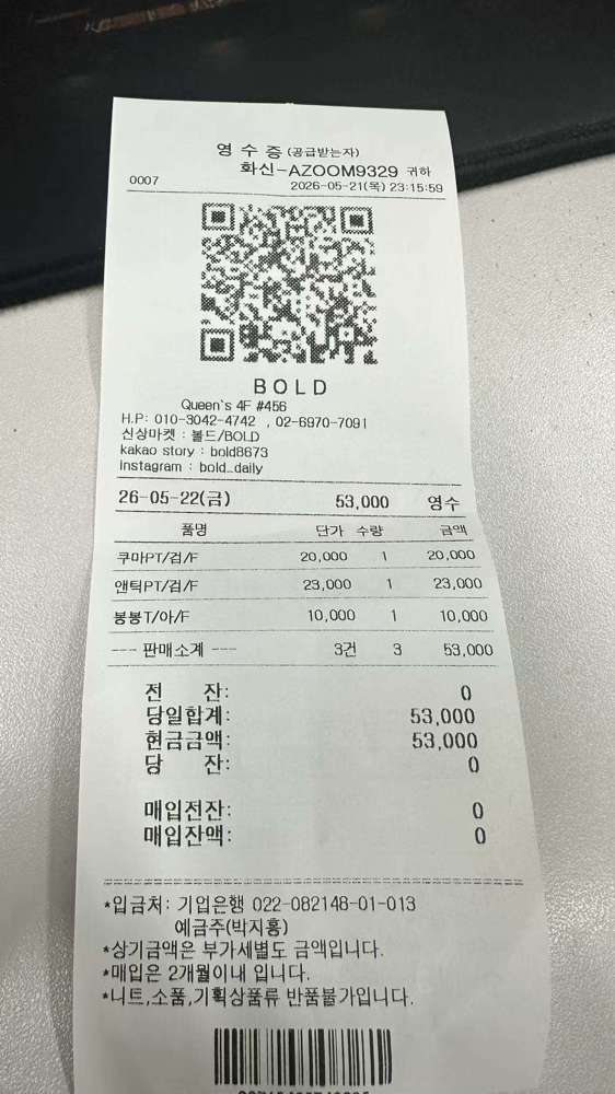 图片色