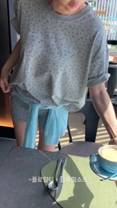 灰色
