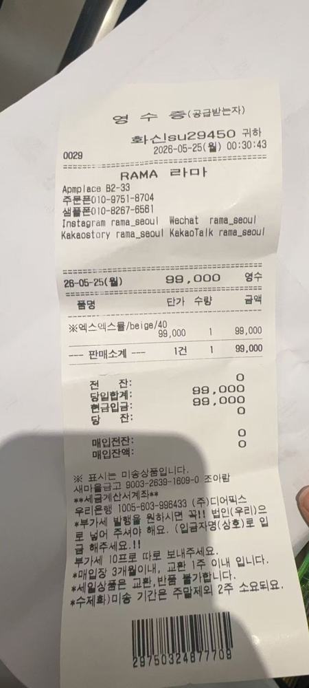 图片色