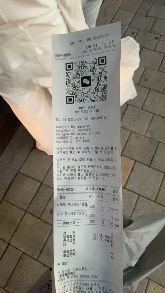 图片色