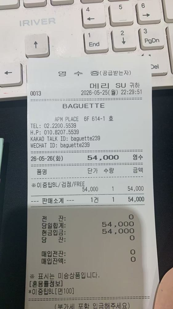 图片色