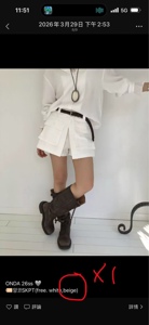 白色