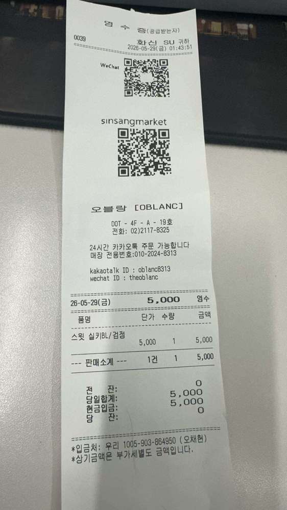 图片色