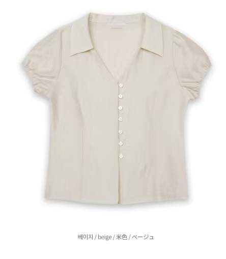 米色