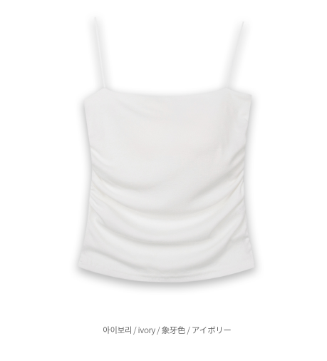 米白