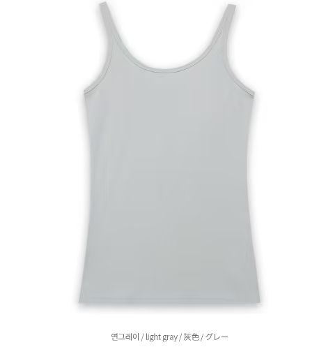 灰色