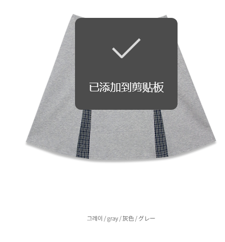 灰色