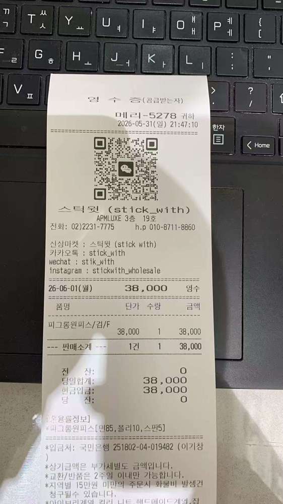 图片色