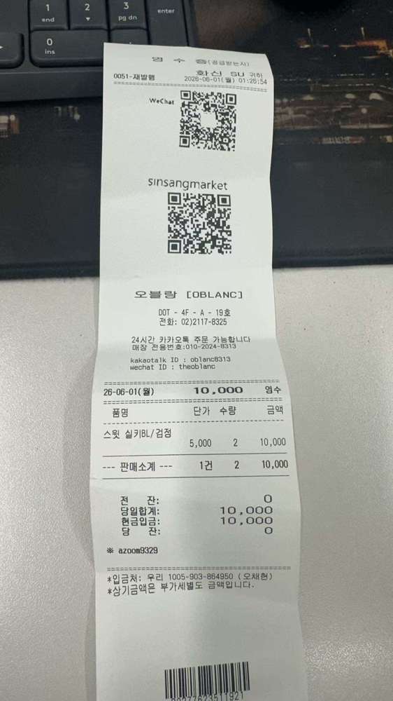 图片色