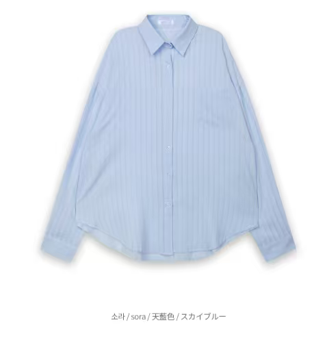天蓝色