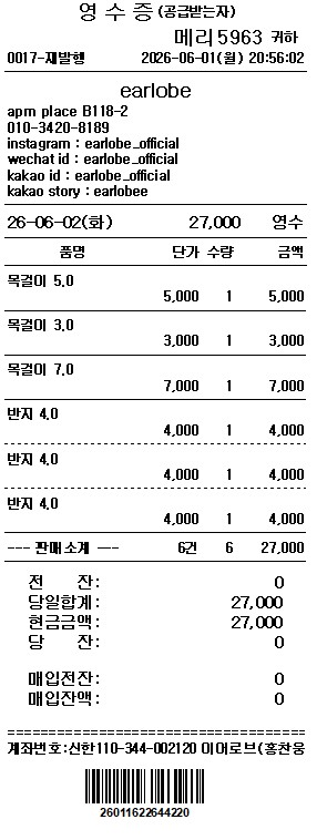 图片色