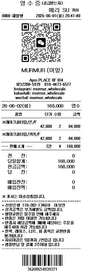 图片色