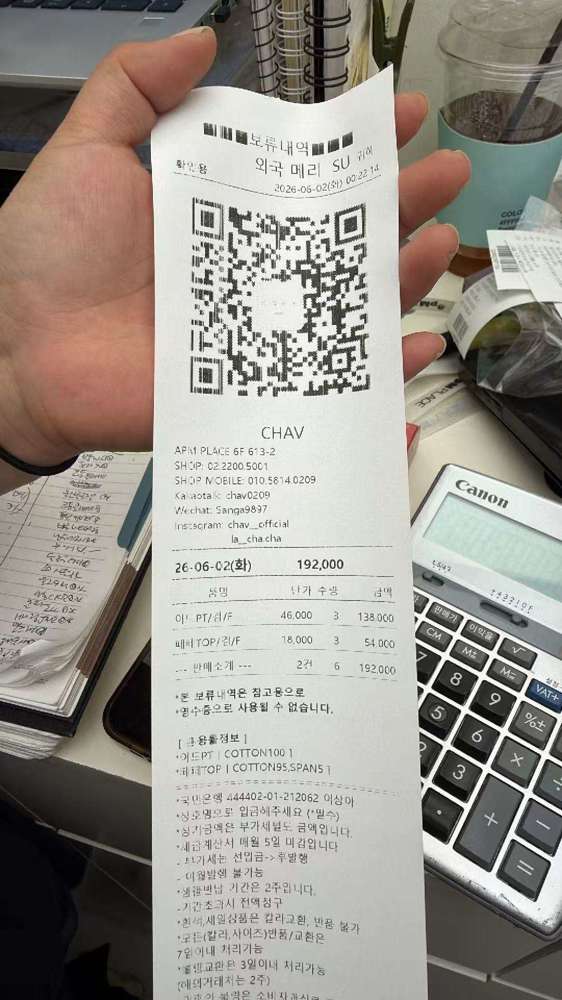图片色
