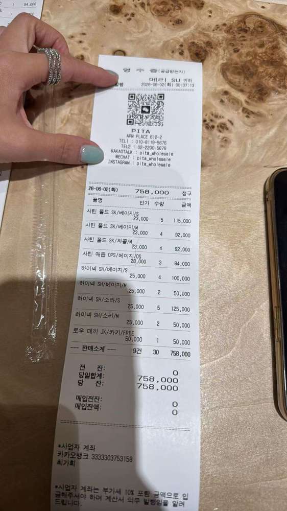 图片色