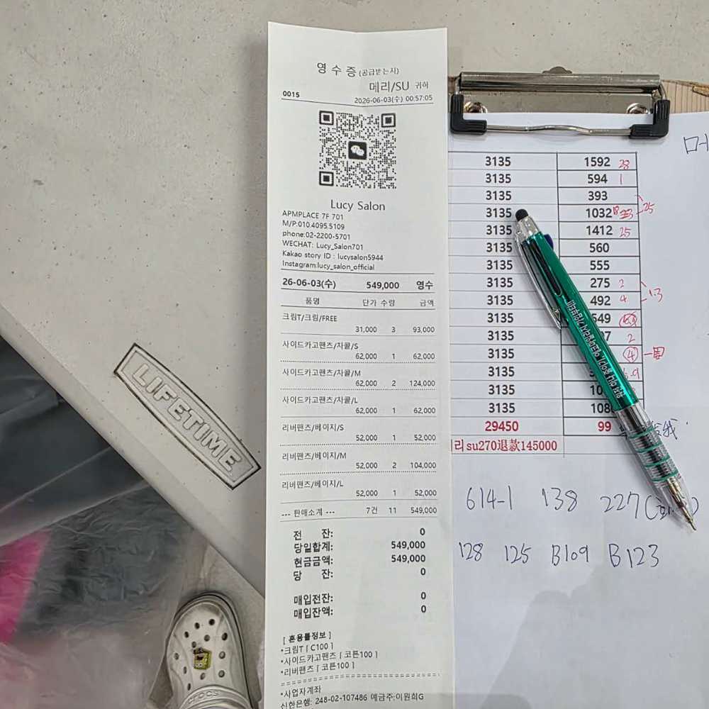 图片色