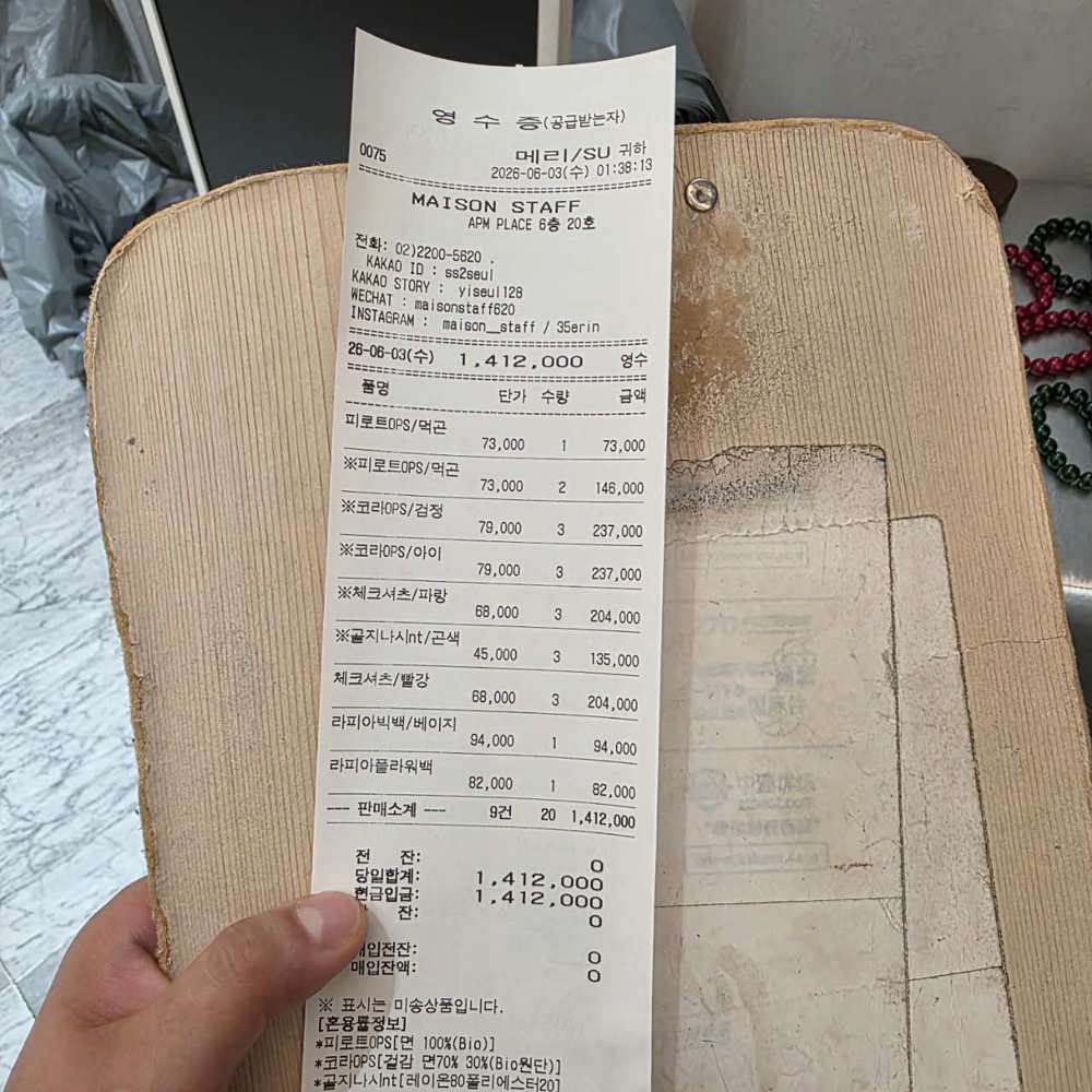 图片色