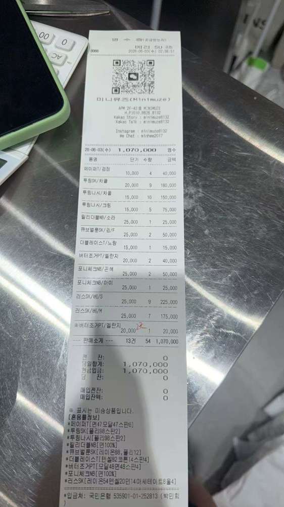 图片色