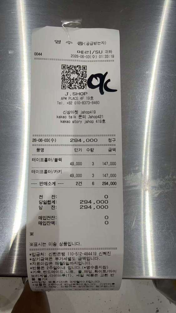 图片色