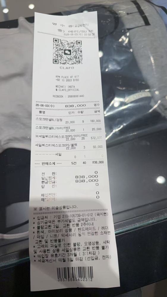 图片色
