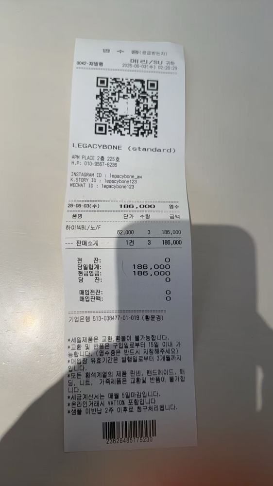 图片色
