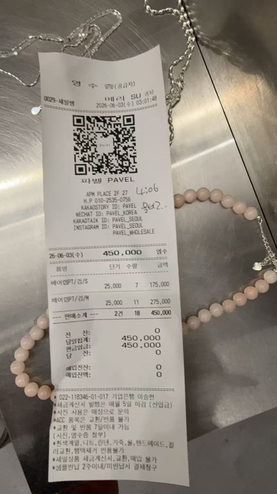 图片色