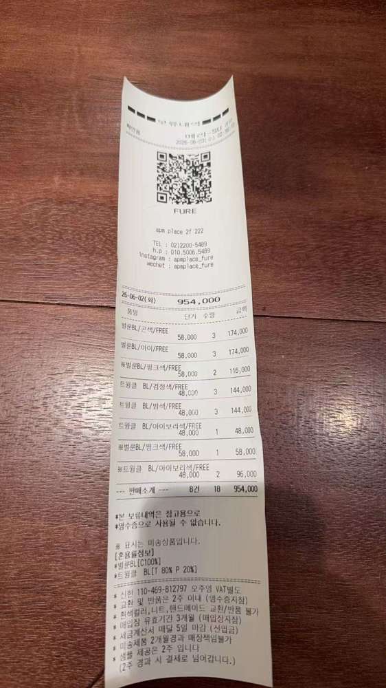 图片色