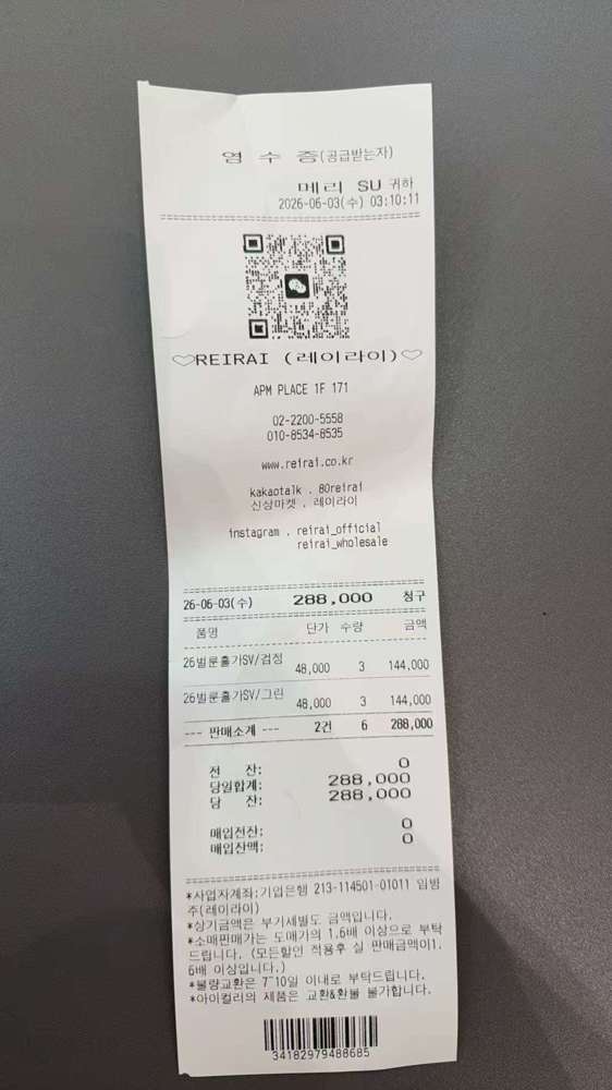图片色