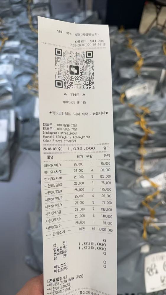 图片色