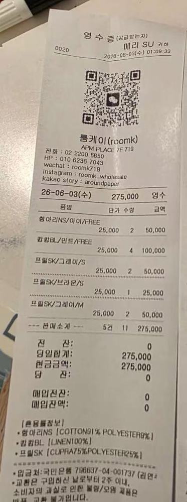 图片色