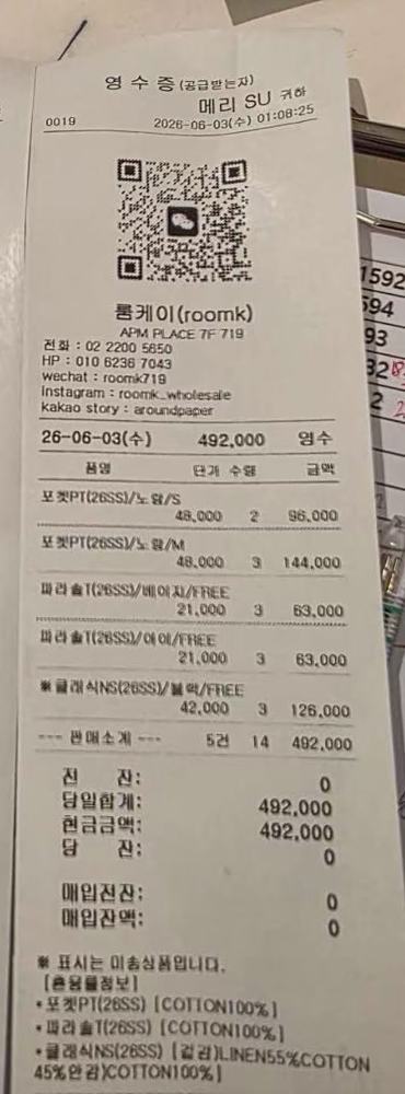 图片色