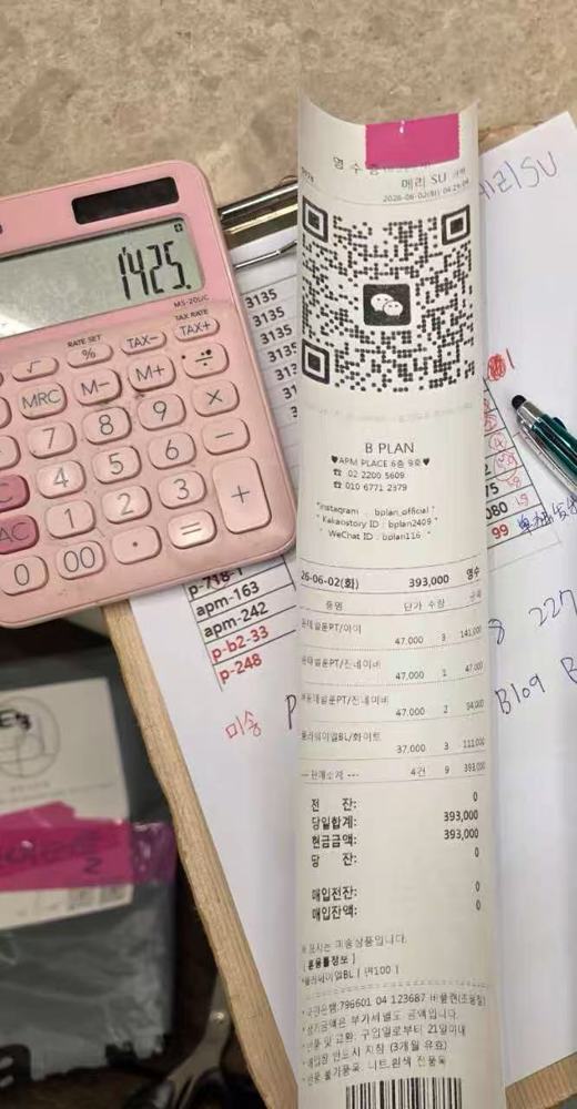 图片色