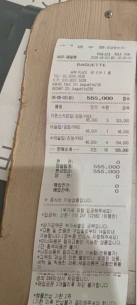 图片色