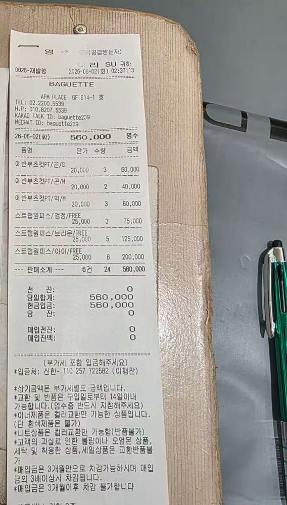 图片色