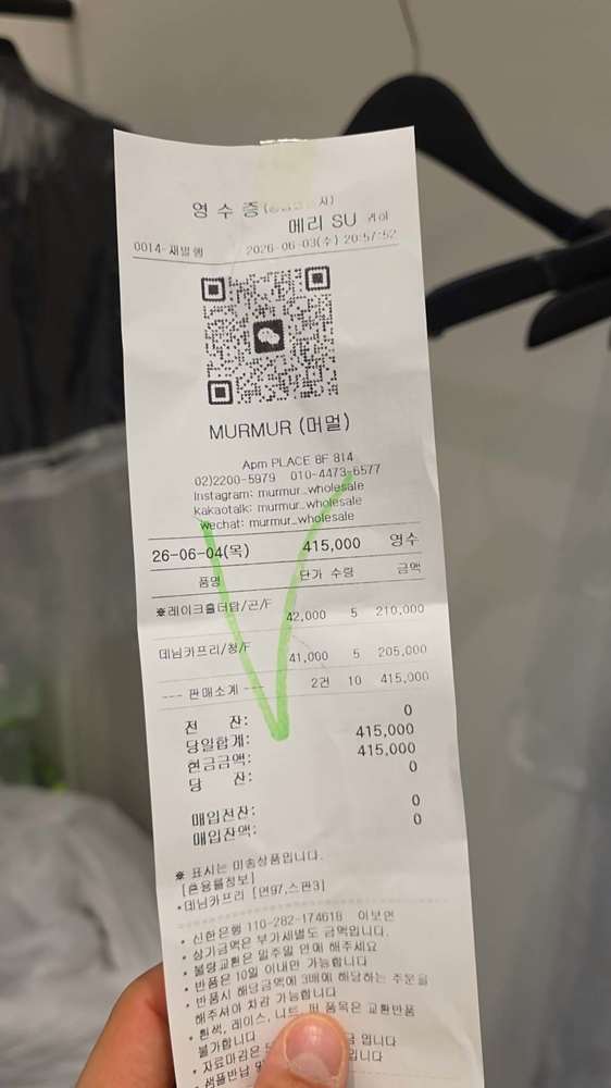 图片色
