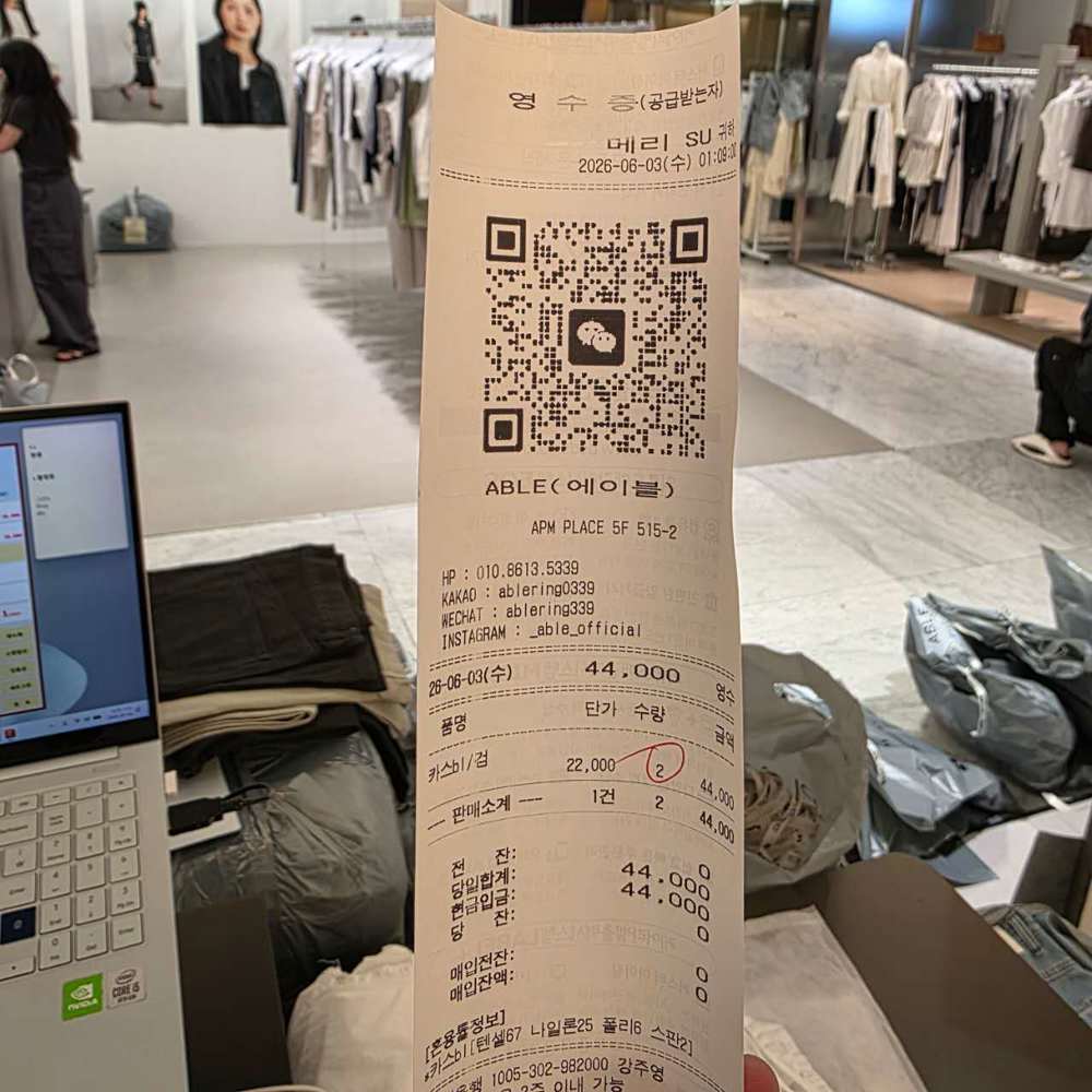 图片色