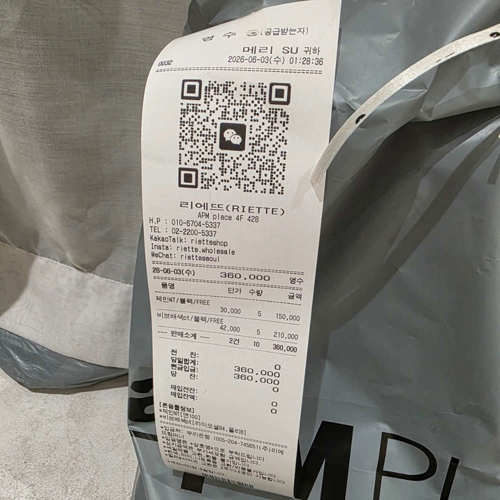 图片色