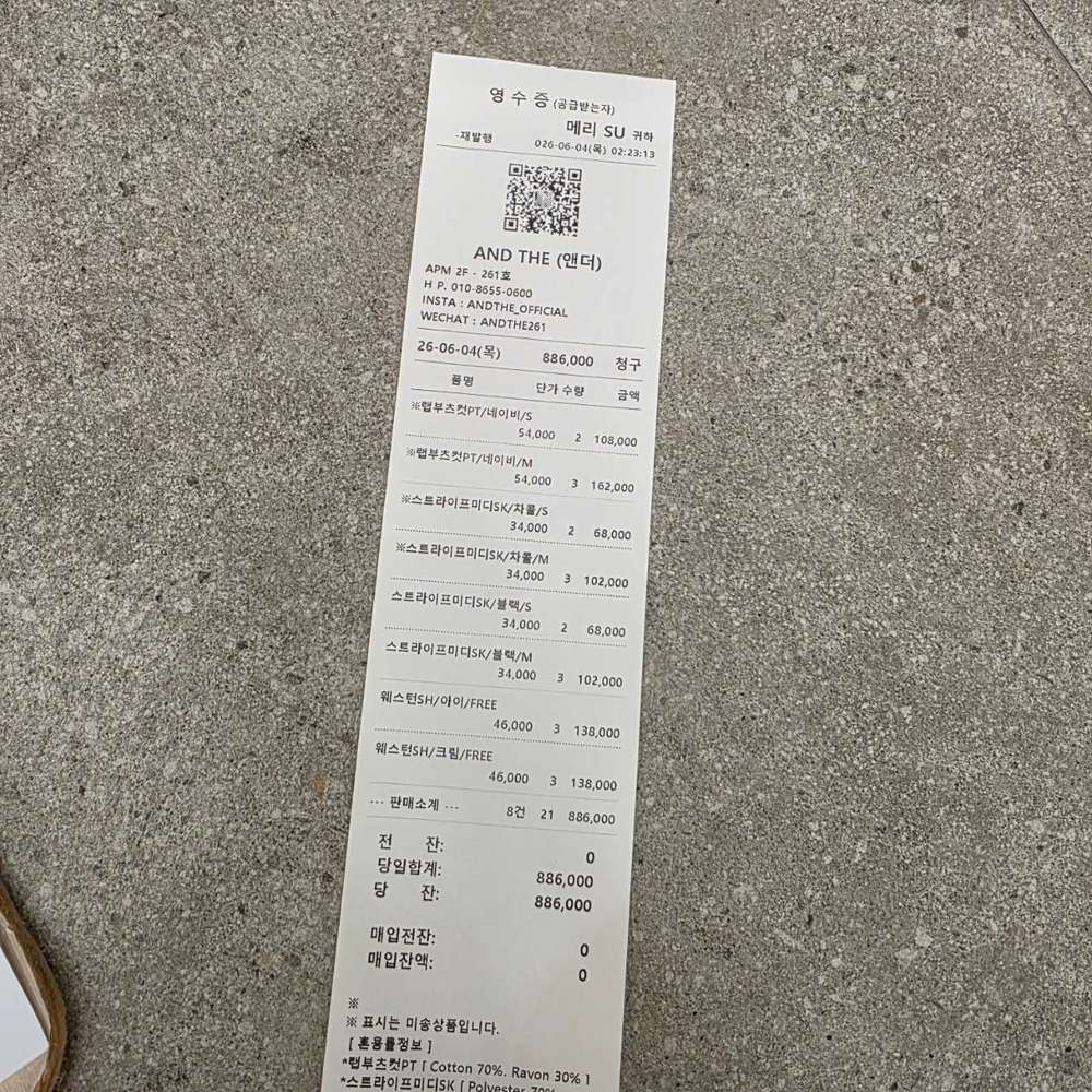 图片色