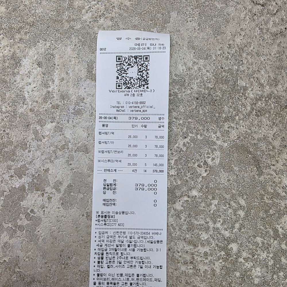 图片色