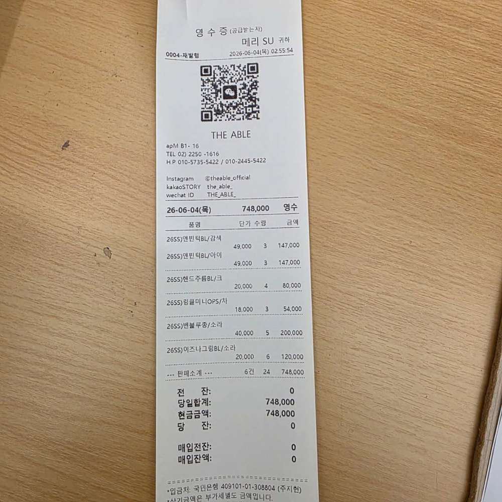 图片色