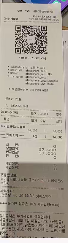 图片色